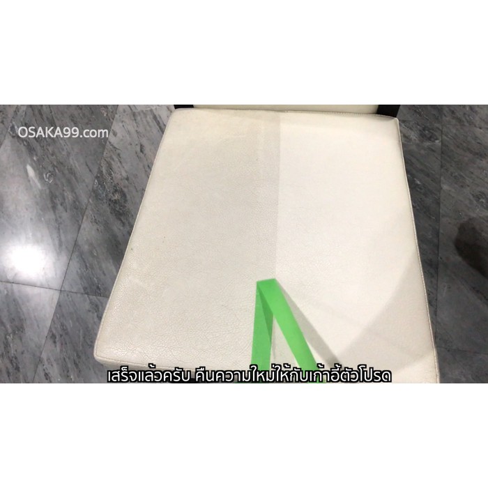 ROCKZ JET #817 น้ำยาเคลือบภายใน สเปรย์ฟื้นฟู+ปกป้องภายใน เบาะหนัง คอนโซล - รูปที่ 3