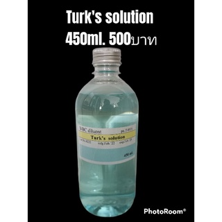 Turk Solution 450ml. , W.B.C. solution