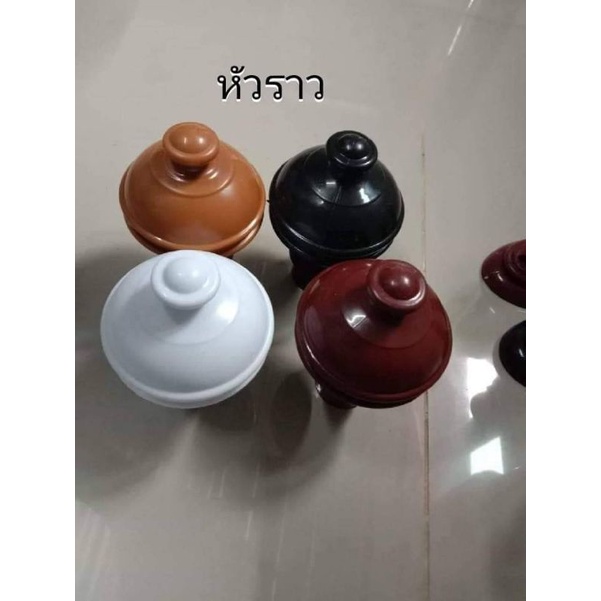 หัวผ้าม่าน ขาม่าน ข้อต่อ ราคา 10 บาท ราคา ถูกที่สุด ดีลบีเคเค