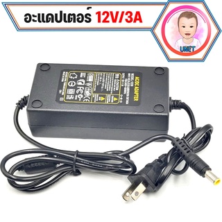 XLL AC ADAPTER 12V 3A Adapter จอ LG ขนาดหัว (6.5 x 4.4mm) หัวเข็ม