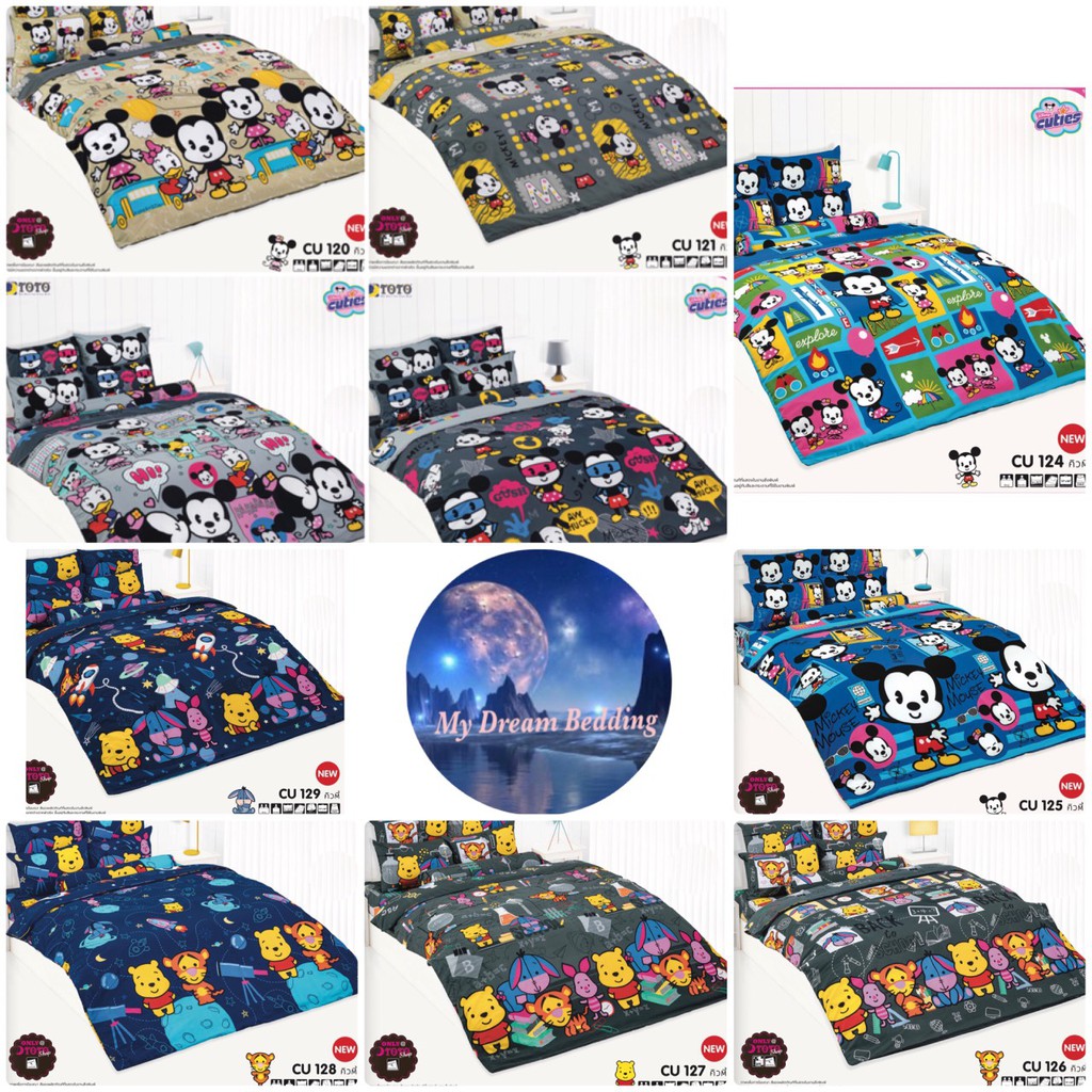TOTO ผ้าปู ที่นอน (ไม่รวมผ้านวม) TOTO โตโต 3.5ฟุต 5ฟุต 6ฟุต ลายลิขสิทธ์ cuties คิวตี้ CU 122 124 127 mydreambedding