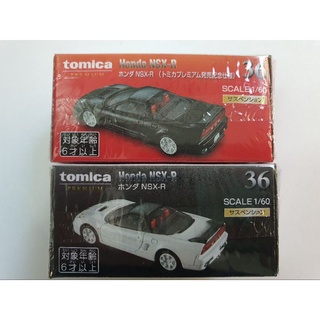 โมเดลรถเหล็ก Tomica premium 36 - Honda NS-X สินค้าของแท้ ของใหม่ในซีล (มีตัวเลือก2สี)