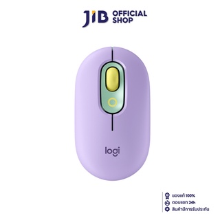 LOGITECH WIRELESS MOUSE (เมาส์ไร้สาย) POP MOUSE - DAYDREAM