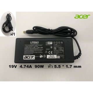 Adapter Acer 19V/4.74A 90W หัวขนาด 5.5*1.7mm สายชาร์จ อะแดปเตอร์ โน๊ตบุ๊ค