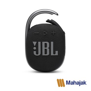 JBL Clip 4 ลำโพงบลูทูธแบบพกพามีห่วงเหล็กสำหรับคล้อง กันน้ำระดับ IP67 ใช้งานนานสูงสุด 10 ชั่วโมง