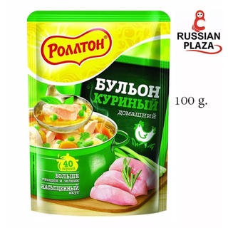 Rollton ผงทำน้ำซุปกึ่งสำเร็จรูป รสไก่ ขนาด 100 กรัม Роллтон Бульон Куриный домашний, 100 г สินค้านำเข้าจากรัสเซีย