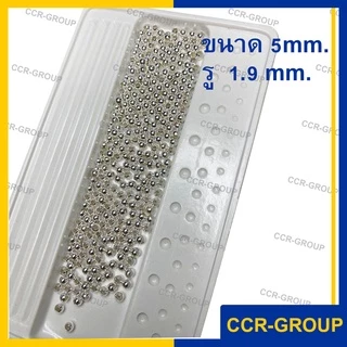 ลูกปัดลูกปะคำบอลเงินแท้ 925 ขนาด 2มิล-7มิล เม็ดเงิน Polished 925 Sterling Silver Round Ball Bead