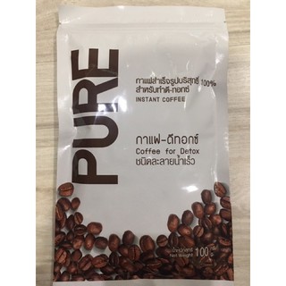 กาแฟ PURE ดีท็อก  Detox   100g ชนิดละลายน้ำเร็ว👍