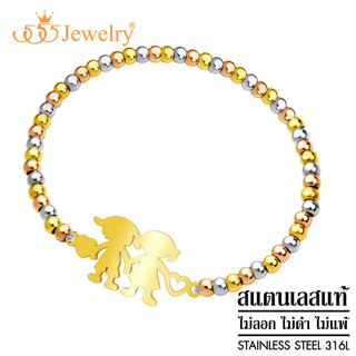 555jewelry สร้อยข้อมือร้อยด้วยบอลกลมสแตนเลส พร้อมรูปเด็กผู้ชายและเด็กผู้หญิง รุ่น MNC-BR675 - สร้อยข้อมือแฟชั่น (BR2)