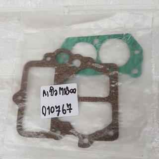 ประเก็น คาบิว มาสด้า M1300 Mazda 1300 Gasket