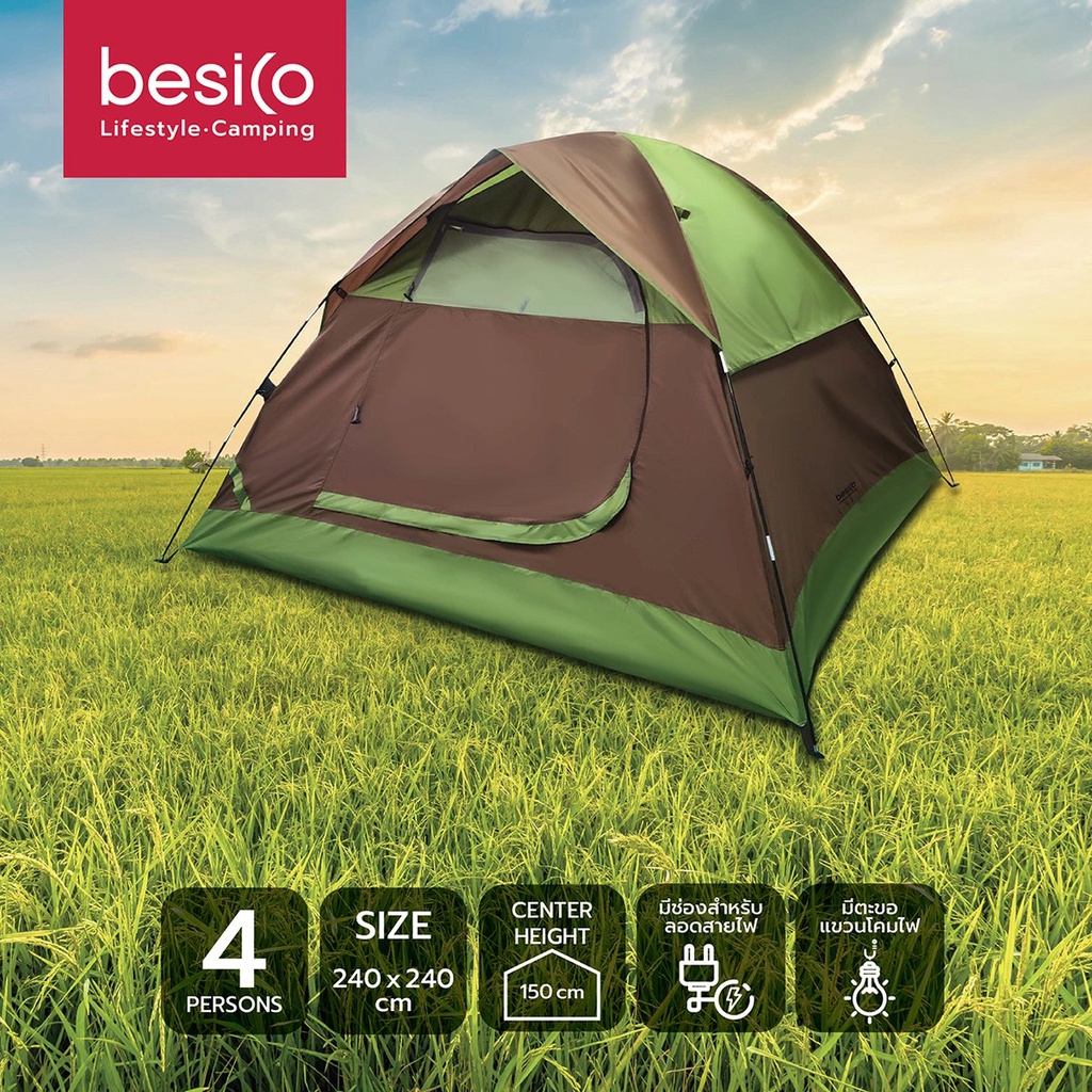เบสิโค Dome เต็นท์โดมกางอัตโนมัติ รุ่น4 คนTENT041222 สีน้ำตาล/เขียวBESICOAutomatic Tent4 PersonModel