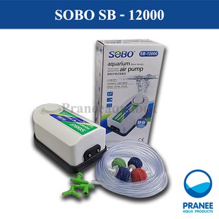 SOBO SB-12000 ปั๊มลมออกซิเจน 2 ทาง (แถมฟรีสายยาว 5 เมตร+ข้อต่อและวาล์วปรับลม 4​อัน+หัวทราย 4 อัน)