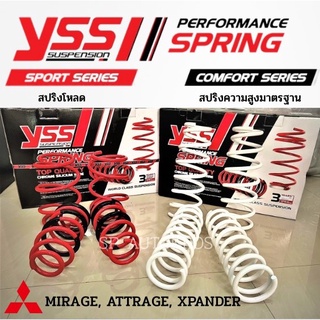 สปริง YSS MIRAGE ATTRAGE XPANDER  สปริงสเเตนดาร์ด สปริงโหลด