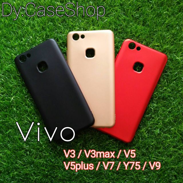 💥 มีปลายทาง 💥 เคสนิ่ม Vivo V3max V5 V5plus V7/Y75 V7plus V9