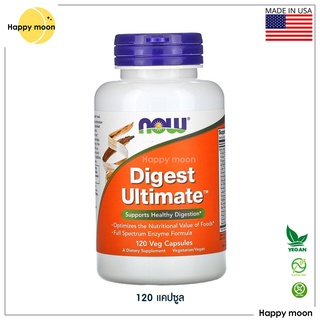 NOW Foods, Digest Ultimate, 120 Veg Capsules, เอนไซม์ช่วยย่อย