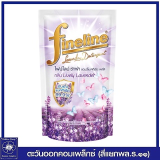 ไฟน์ไลน์ น้ำยาซักผ้า แอนตี้แบคทีเรีย พลัส กลิ่นLively Lavender (ถุงสีม่วง) 400 มล. 3990