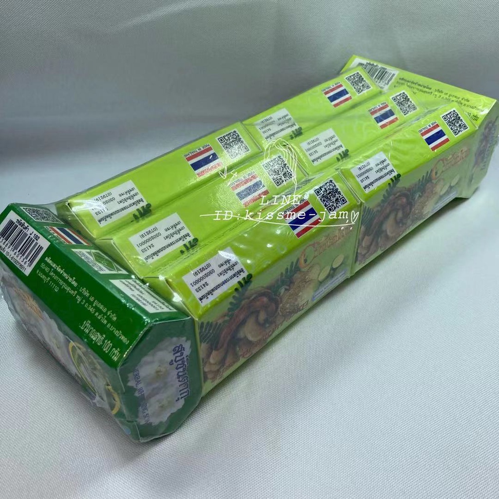 Cintaku สบู่มะขาม ทานาคา มะนาว หน้าใส สบู่ในตำนาน ขนาด 100กรัม 1 แพคมี 6 ก้อน(ฟรี 2) ราคา ถูกที่สุด ดีลบีเคเค แกลเลอรีภาพที่ 2