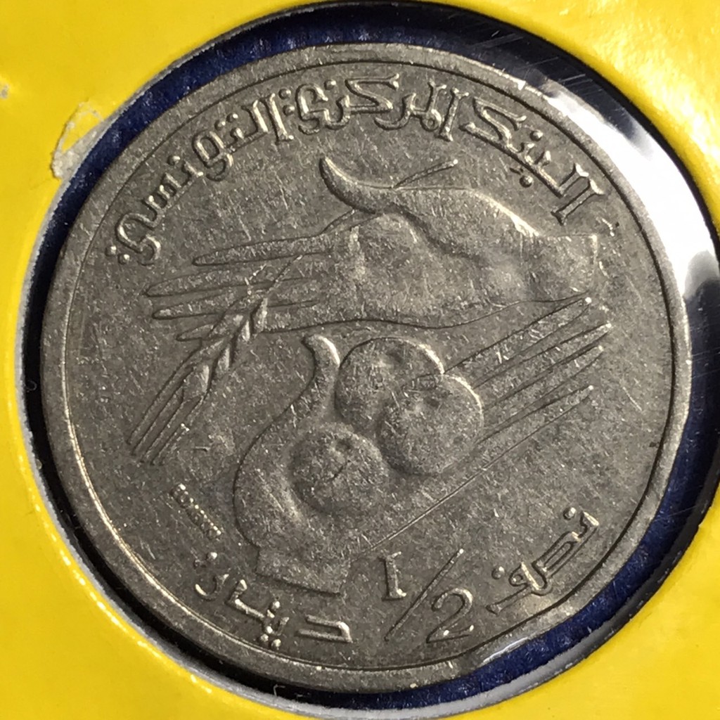 No.14103 ปี2013 TUNISIA 1/2 DINAR เหรียญสะสม เหรียญต่างประเทศ เหรียญเก่า หายาก ราคาถูก