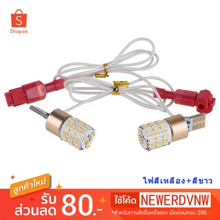 ไฟหรี่ ไฟถอยLED  12V ไฟส่องป้ายทะเบียน  รถมอเอตณ์ไซค์ (1คู่) กันน้ำ