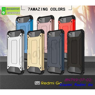 เคส xiaomi redmi go มีเก็บปลายทาง เคสเสี่ยวหมี่เรดมี่โก กันกระแทก พร้อมส่งในไทย