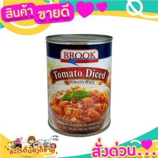 🌞ฺBest🌞 บรูค มะเขือเทศหั่นชิ้นในน้ำมะเขือเทศ 565 กรัม Brook Tomato Diced in Tomato Juice 565 g. ส่งด่วน🥫🧂🍫