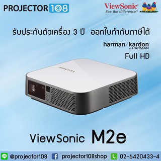 Viewsonic M2e Smart Portable LED Projector