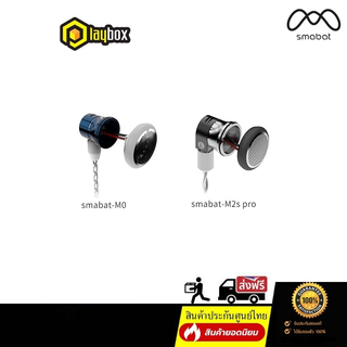 SMABAT Earbud Driver ชุดไดรเวอร์สำหรับหูฟัง SMATBAT