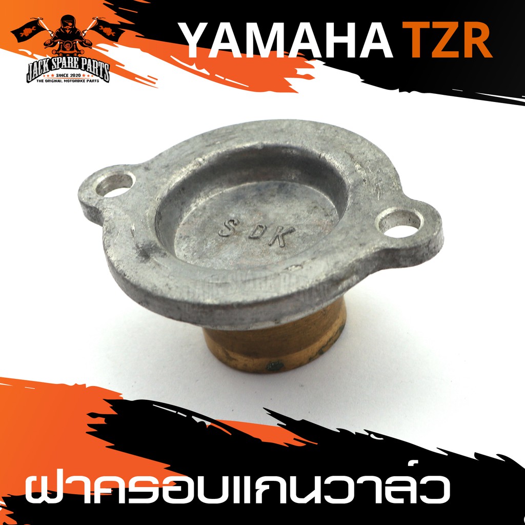 ฝาครอบแกนวาล์ว (3RR) สำหรับ YAMAHA TZR อะไหล่แต่งรถมอไซค์ อะไหล่มอไซค์ ของแต่งรถ อะไหล่แต่ง มอเตอร์ไ