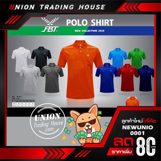 ขายส่งแพค 10 ตัว เสื้อกีฬาคอโปโล เสื้อโปโลสปอร์ต FBT 12-411