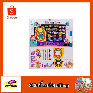 ชุด diy ร้อยลูกปัดกล่อง No.868-20