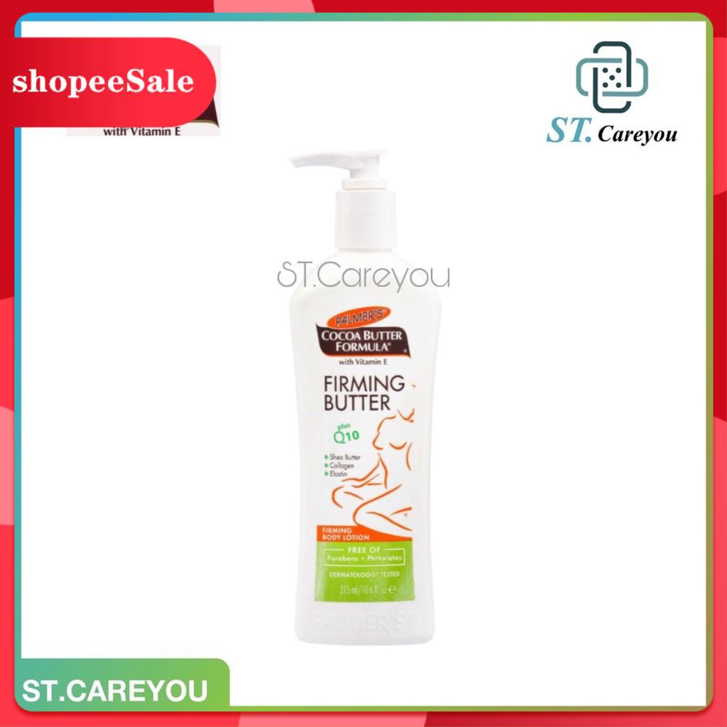Palmer's Cocoa Butter Formula Firming Butter Plus Q10 (315 ml.)เนย