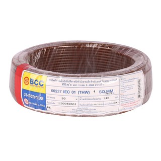 สายไฟ สายเมน สายไฟบ้าน อย่างดี มอก. IEC01(THW) BCC 1x4 ตร.มม. 30 ม.สีน้ำตาล ELECTRIC WIRE IECO1 (THW) BCC 1X4SQ.MM 30M B