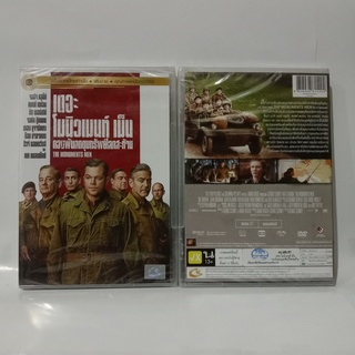 Media Play Monuments Men, The/ เดอะ โมนิวเมนท์ เม็น กองพันฉกขุมทรัพย์โลกสะท้าน (DVD-vanilla) / S15318DV