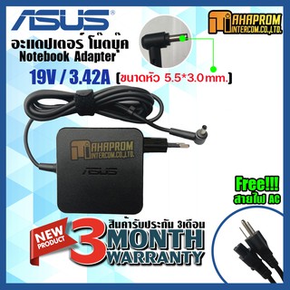 สายชาร์ท อะแดปเตอร์ Adapter ASUS 19V/3.42A (ขนาดหัวชาร์จ 4.5*3.0mm ) ของแท้ รับประกัน 6 เดือน.