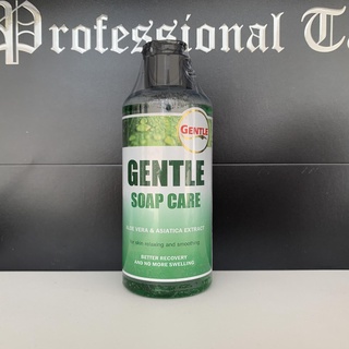 GENTLE SOAP CARE เจนเทิลโซพแคร์ ขนาด 200 ml  สบู่ทำความสะอาดผิวระหว่างสัก