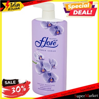 🚚💨พร้อมส่ง!! ฟลอเร่ ออร์คิด มอยส์เจอร์ ครีมอาบน้ำ 500มล. Floré Orchid Moisture Shower Cream 500ml