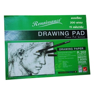 Renaissance Drawing Pad R-202 เรนาซองเขียว กระดาษวาดรูปศิลปะ การสเกตภาพ 11นิ้ว x 15นิ้ว เรียบ 200แกรม (15แผ่น/เล่ม)