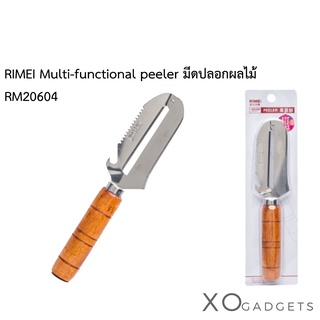 Rimei มีดปอกผลไม้ Peeler RM20604