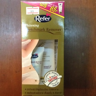 Refer stretchmark remover แถมฟรี หลอดเล็ก