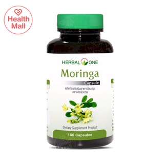 Herbal One Moringa 100 Capsules เฮอร์บัลวัน โมรินกา มะรุมแคปซูล 100 แคปซูล จาก อ้วยอันโอสถ