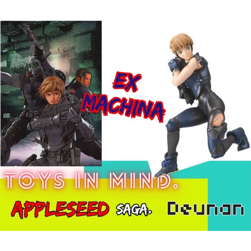 โมเดล  Appleseed saga Ex Machina Deunon