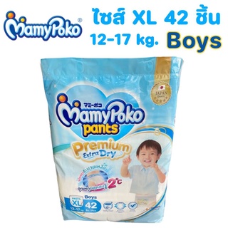 poko ผ้าอ้อมMamypoko/ไซส์XL/ชาย/42ชิ้น (1 ห่อ)