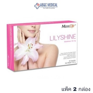 แพ็ค 2 กล่อง Exp: 01/2024 MaxxLife Lilyshine Glutathione 100 mg