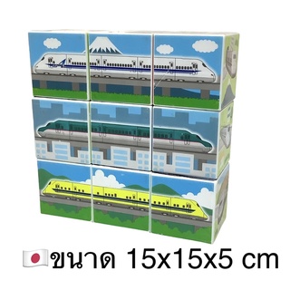 🚁ส่งต่อ ตัวต่อ รูปรถไฟ ญี่ปุ่น ภายในกล่องมี  9 ชิ้น สามารถประกอบได้หลายรูป