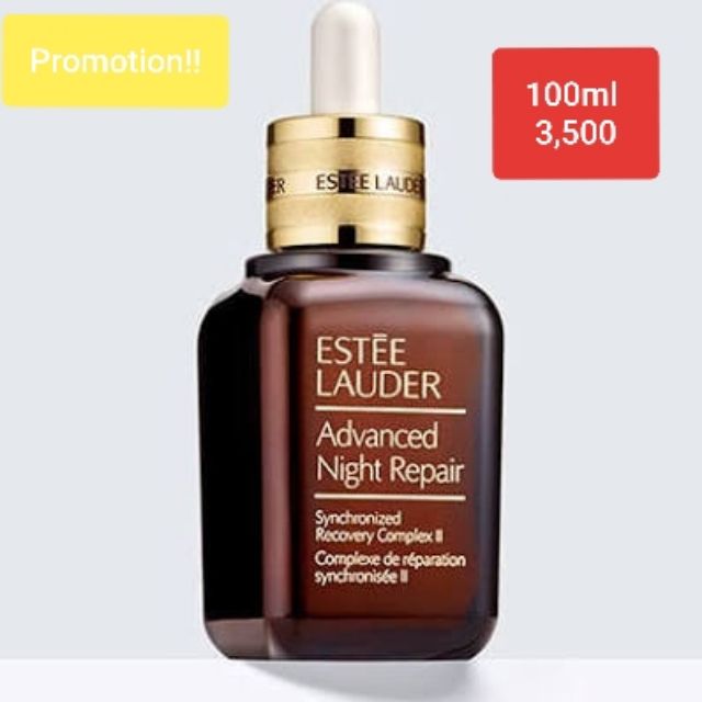 Estee Advance Night Repair