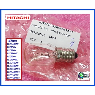 หลอดไฟตู้เย็น/HITACHI/240V 15W)/PTR-Z400V*036/อะไหล่แท้จากโรงงาน