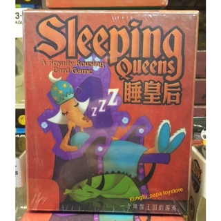 Sleeping Queens บอร์ดเกม ภาษาอังกฤษ