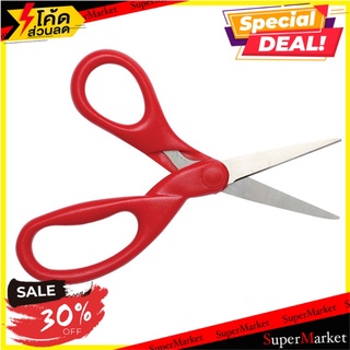 💥โปรสุดพิเศษ!!!💥 Scotch Home &amp; Office Scissors 🚚พร้อมส่ง💨