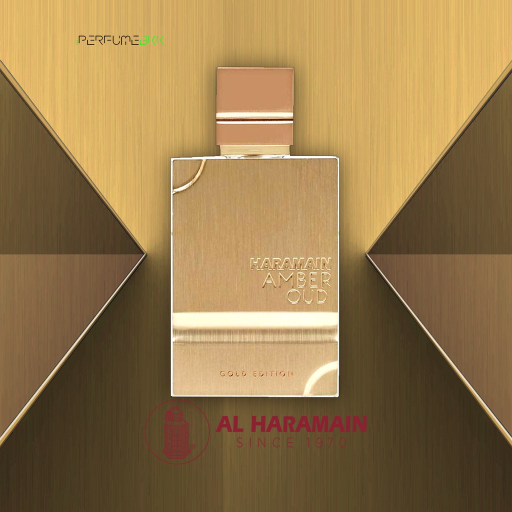 Haramain Amber Oud Gold Edition 2ml 5ml 10ml