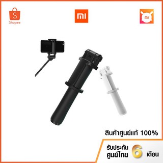 Xiaomi Mi Bluetooth Selfie Stick (ไม้เซลฟี่บูลทูธ) รับประกันนาน 3 เดือน ของแท้100%